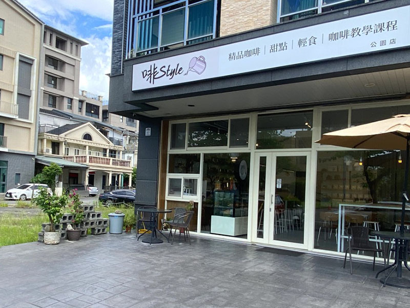 啡style café